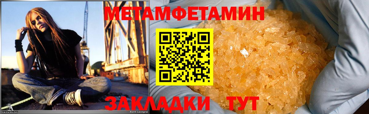 Бирск  АМФ 97%  Амфетамин  Амфетамин  Вход с VPN 