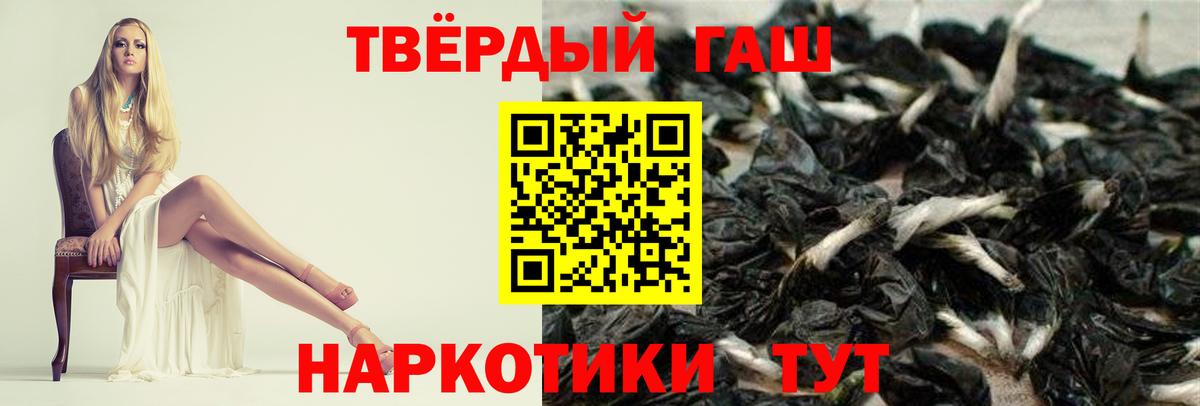 ГАШИШ 40% ТГК Бирск