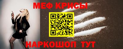 соль ск Краснознаменск