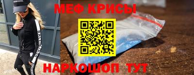 бошки Кумертау