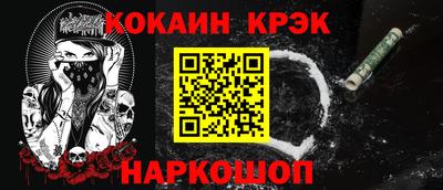 кокаин VHQ Кунгур