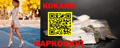 кокаин VHQ Кунгур