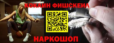 соль ск Краснознаменск