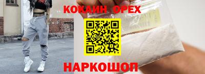 индика Краснодар
