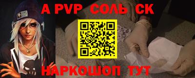 бошки Кумертау
