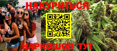 соль ск Краснознаменск