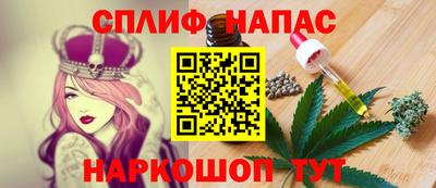 соль ск Краснознаменск