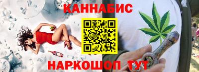 соль ск Краснознаменск