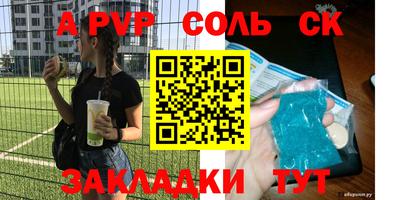 индика Краснодар