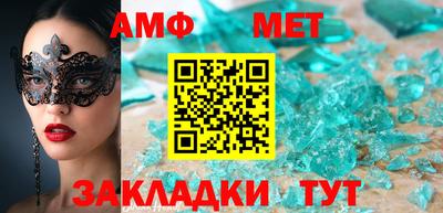 соль ск Краснознаменск