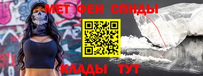 соль ск Краснознаменск