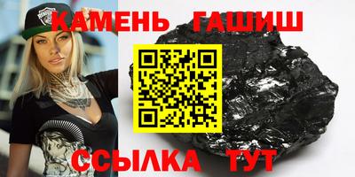 скорость Краснокаменск