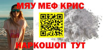 соль ск Краснознаменск