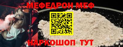 соль ск Краснознаменск