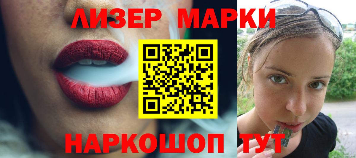 Бирск  ЛСД экстази ecstasy  ЛСД экстази ecstasy  Вход с VPN 