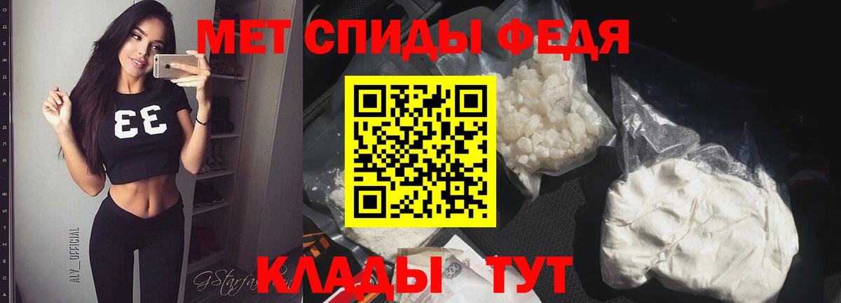 Первитин витя  Вход с VPN  Бирск  Первитин витя 