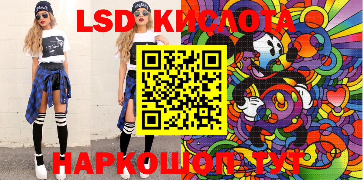 Марки 25I-NBOMe 1,8мг  где можно купить   Бирск  Вход с VPN 