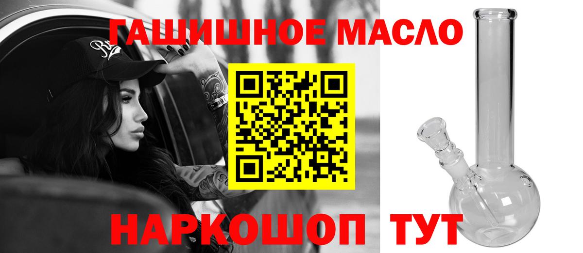 ТГК концентрат Бирск